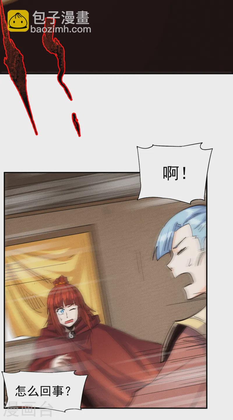 第180话 心魔38