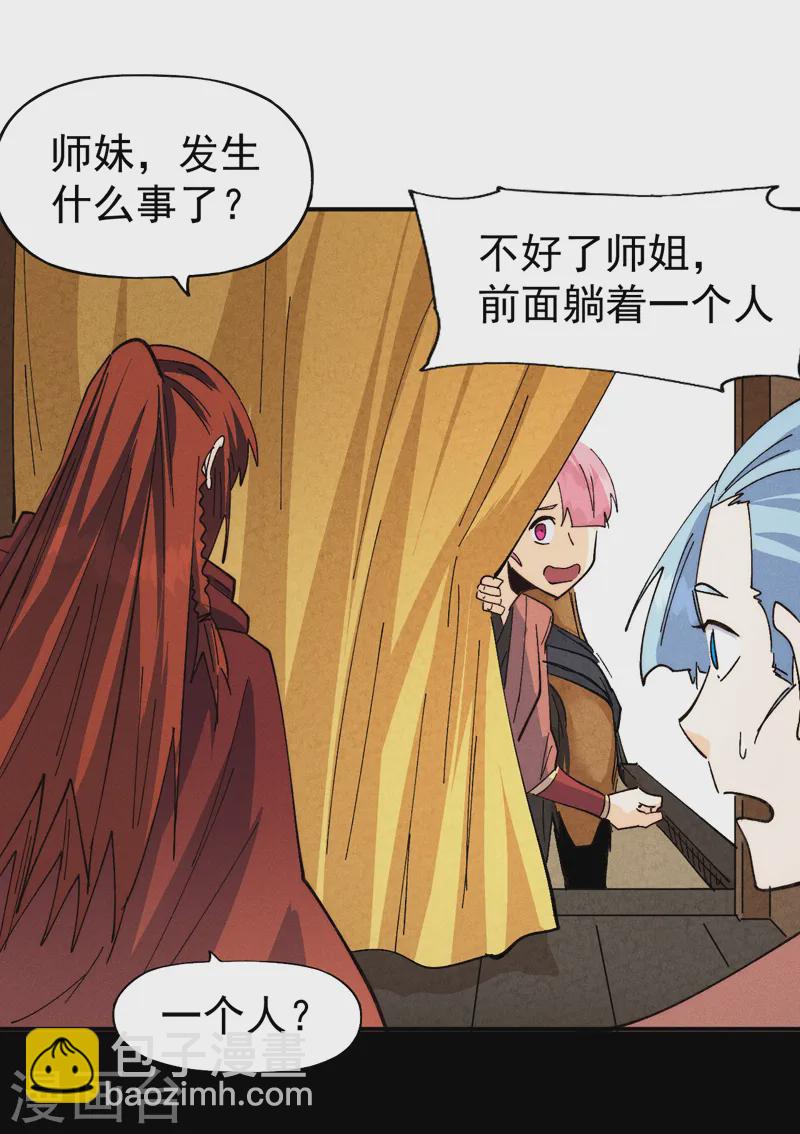 第180话 心魔39