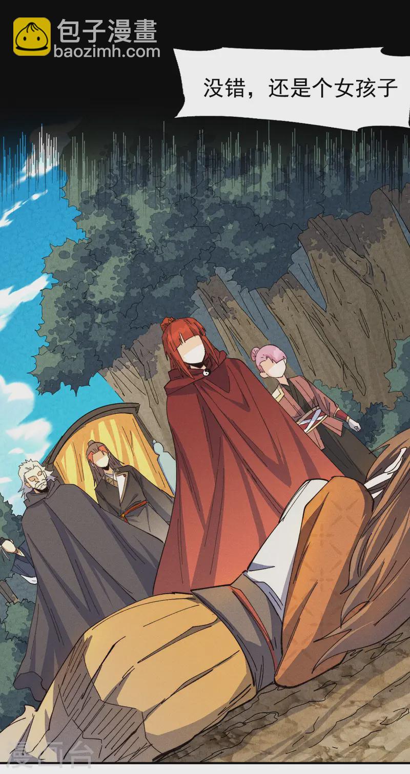 第180话 心魔40