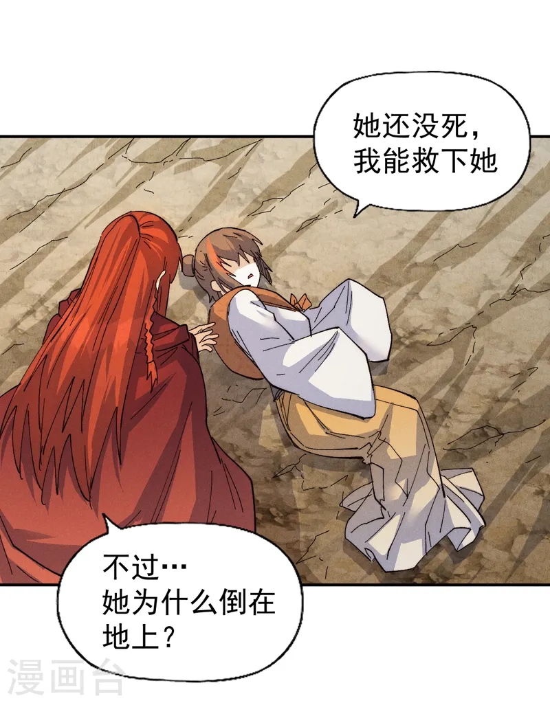 第180话 心魔41