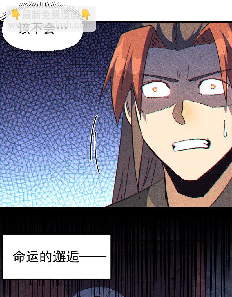 第198话 是个好人31