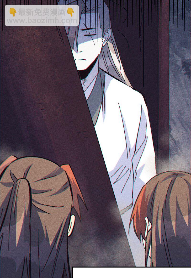 第198话 是个好人32