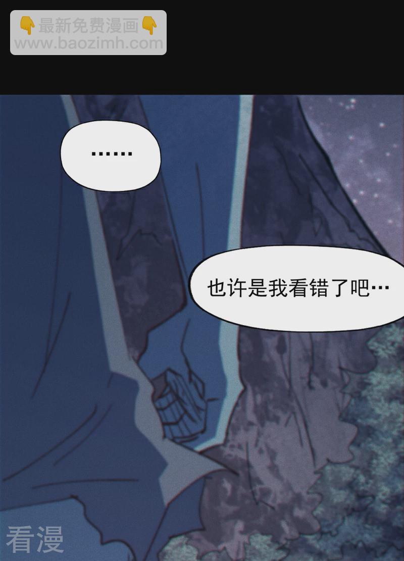 第203话 孤男寡女17