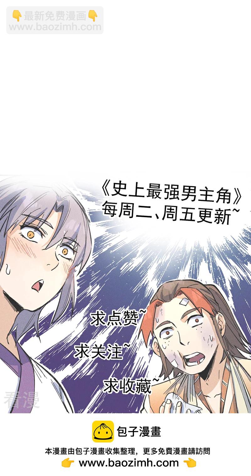 第203话 孤男寡女44