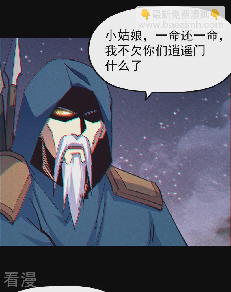 第203话 孤男寡女5
