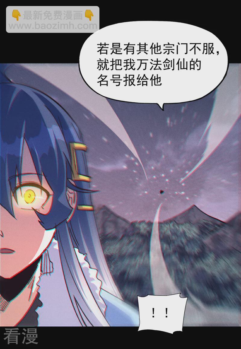 第203话 孤男寡女7