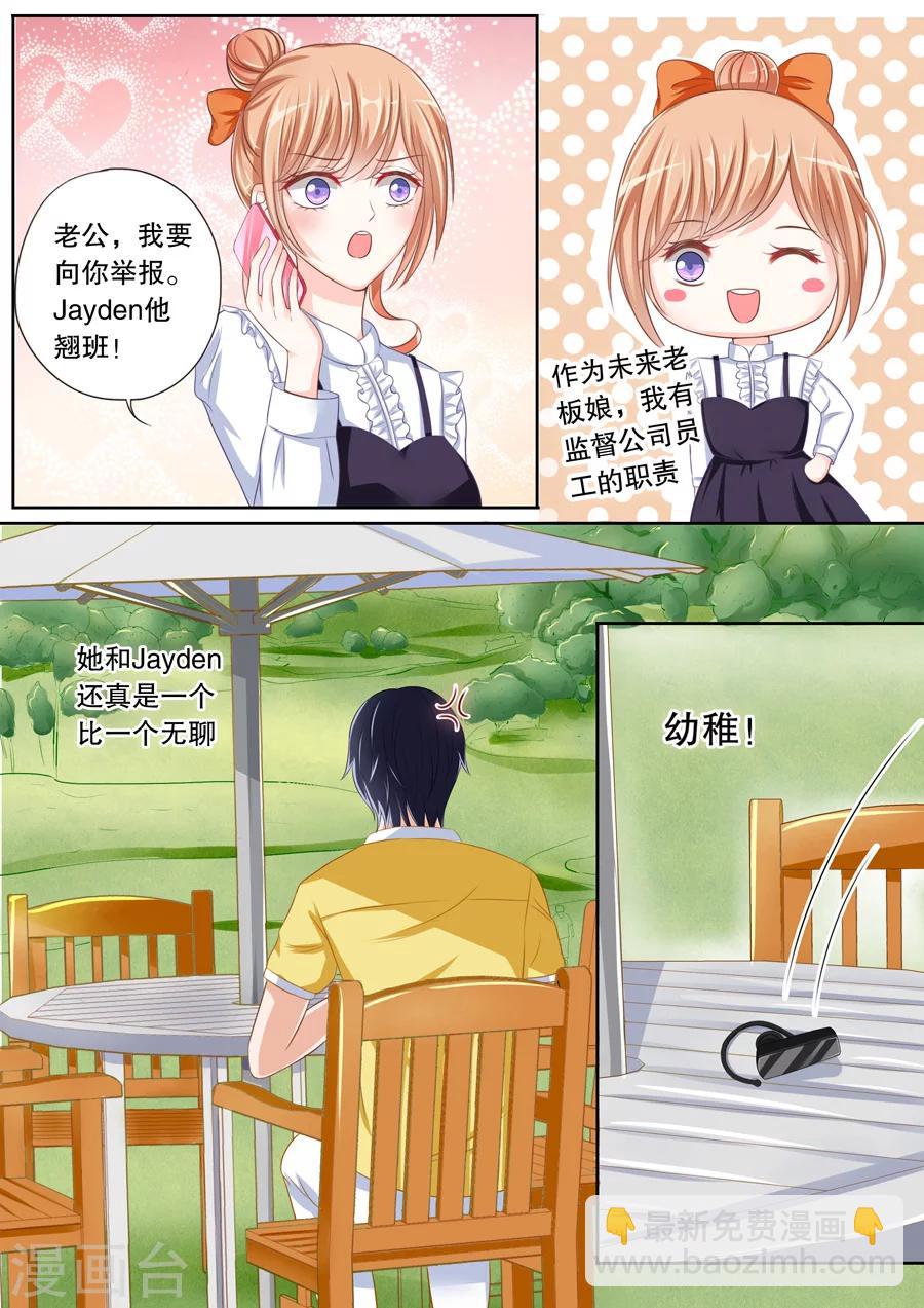 第40话 她需要的是你3