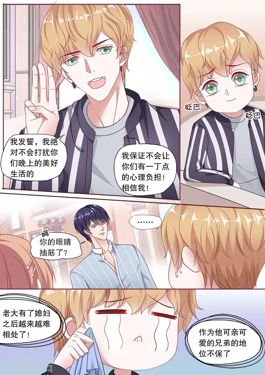 第156话 胜利在望3