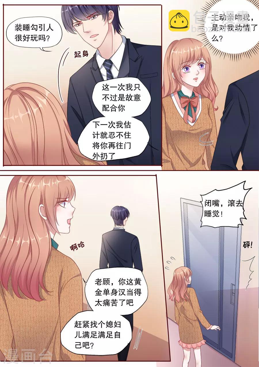 第156话 胜利在望6
