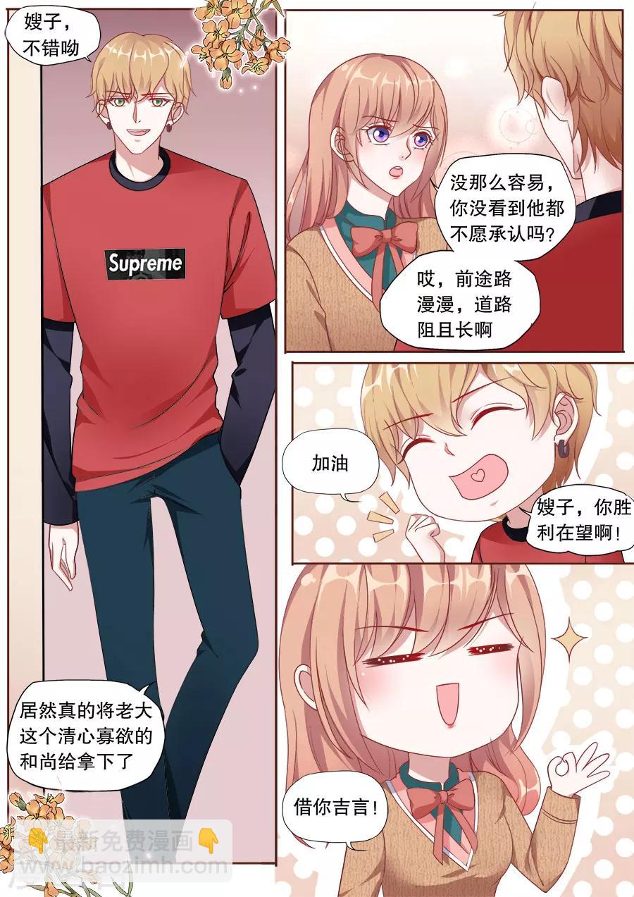 第156话 胜利在望8