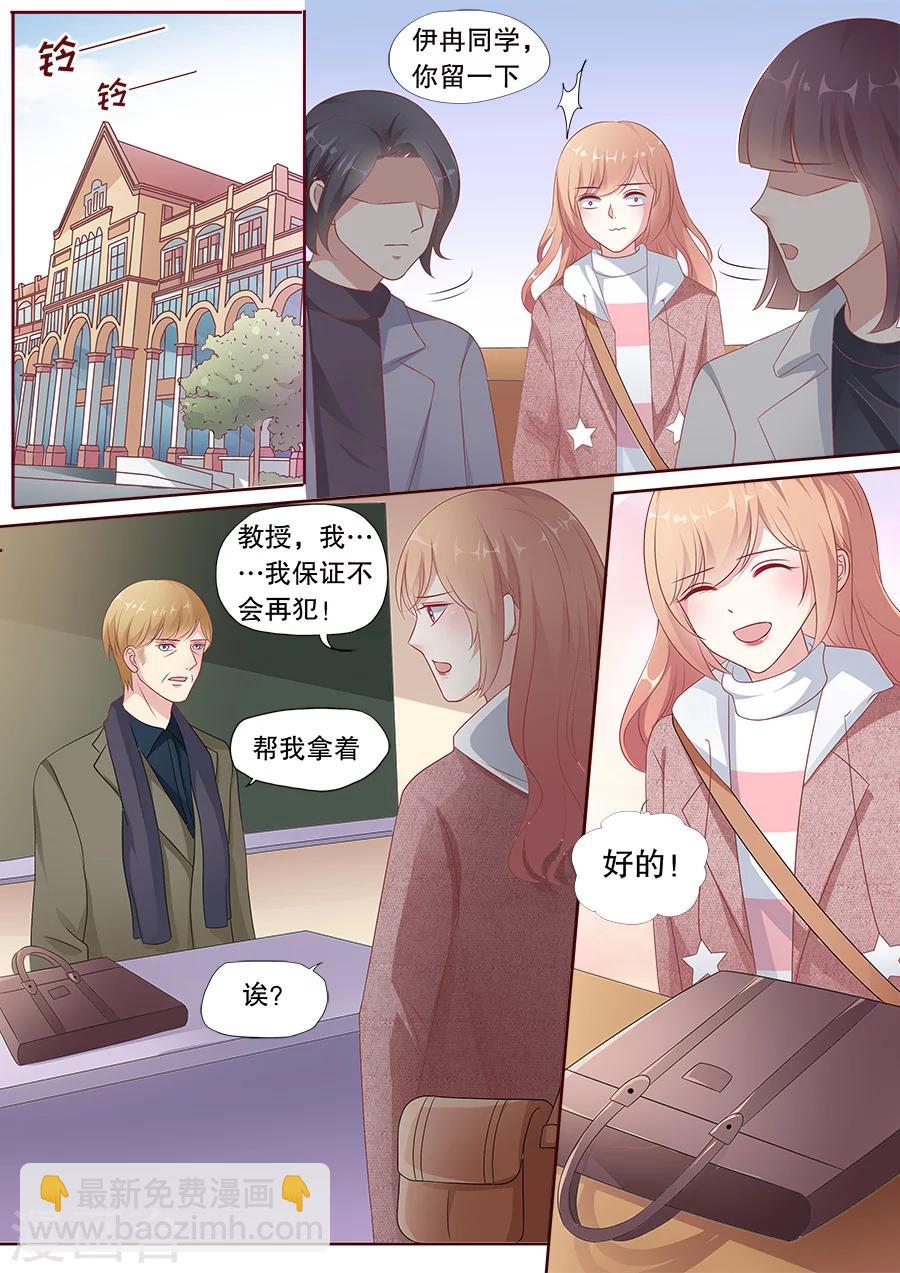 第167话 把话说开7