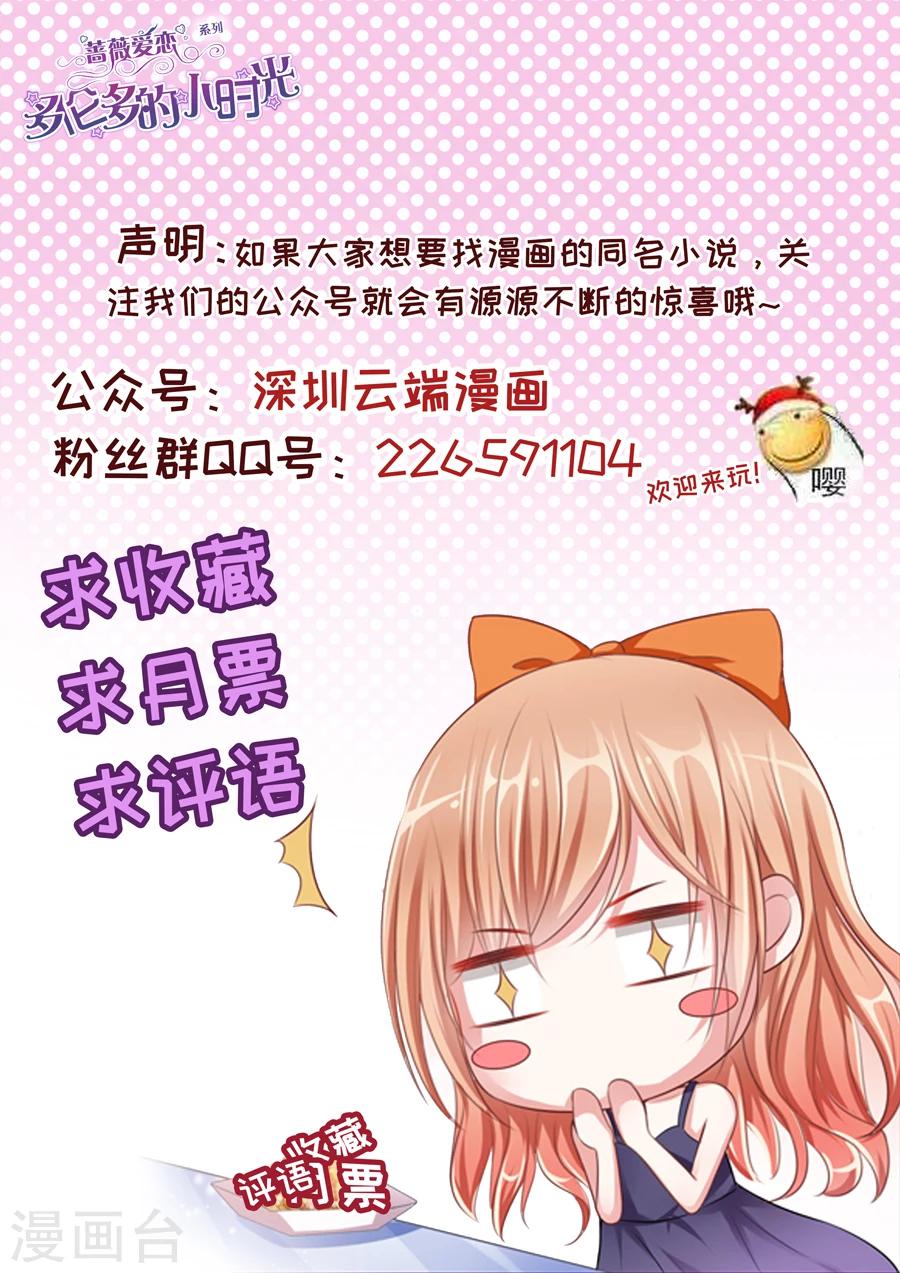 第170话 见招拆招9