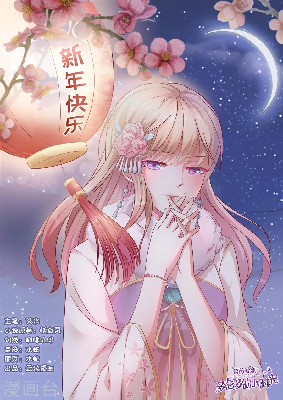 第183话 参加晚会0