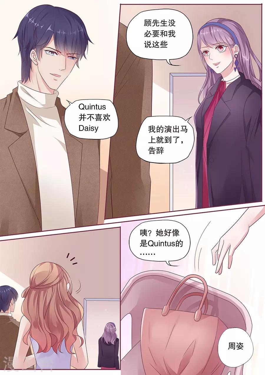 第183话 参加晚会8