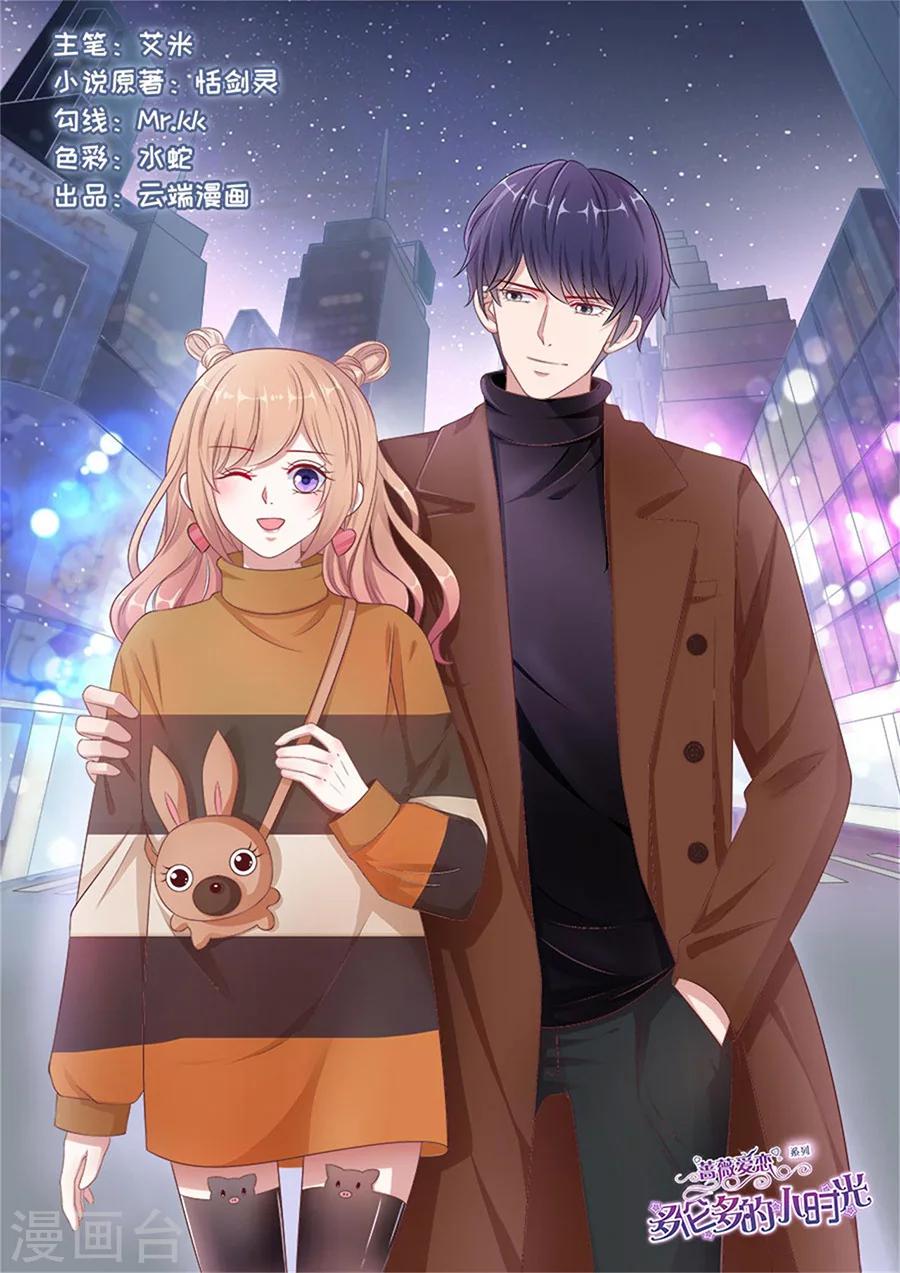 第188话 摆脱Quintus0