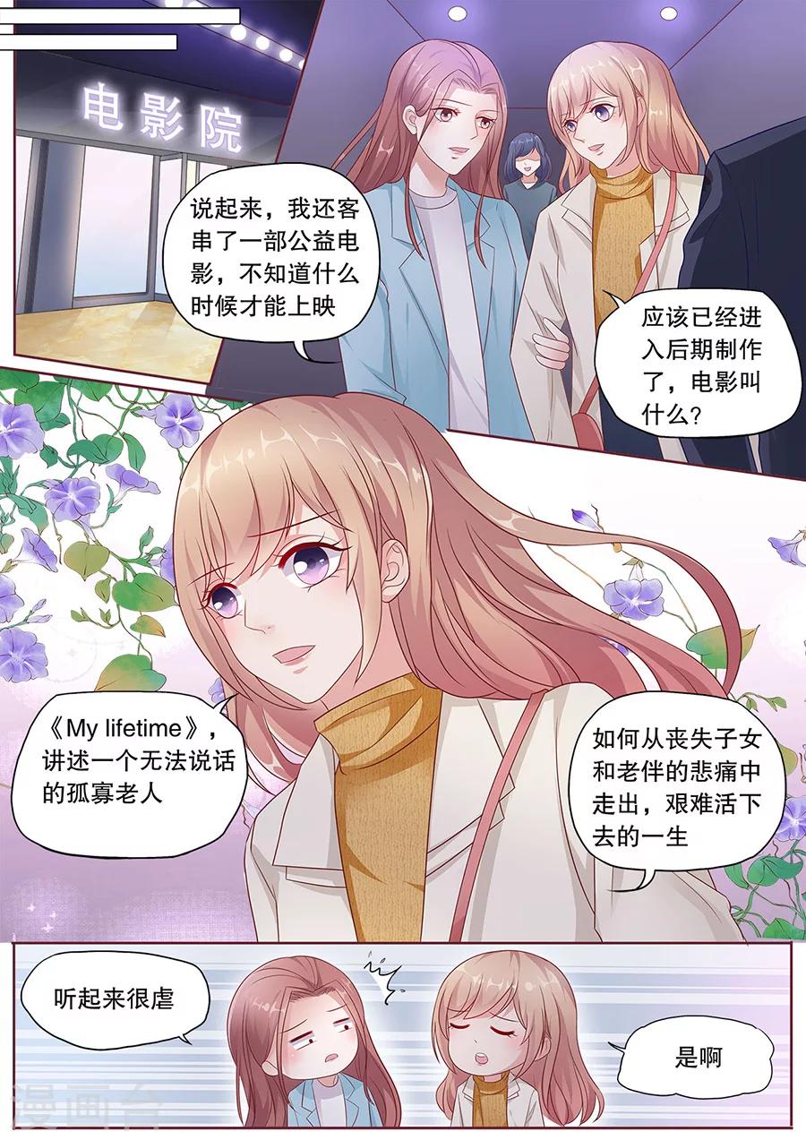 第188话 摆脱Quintus1