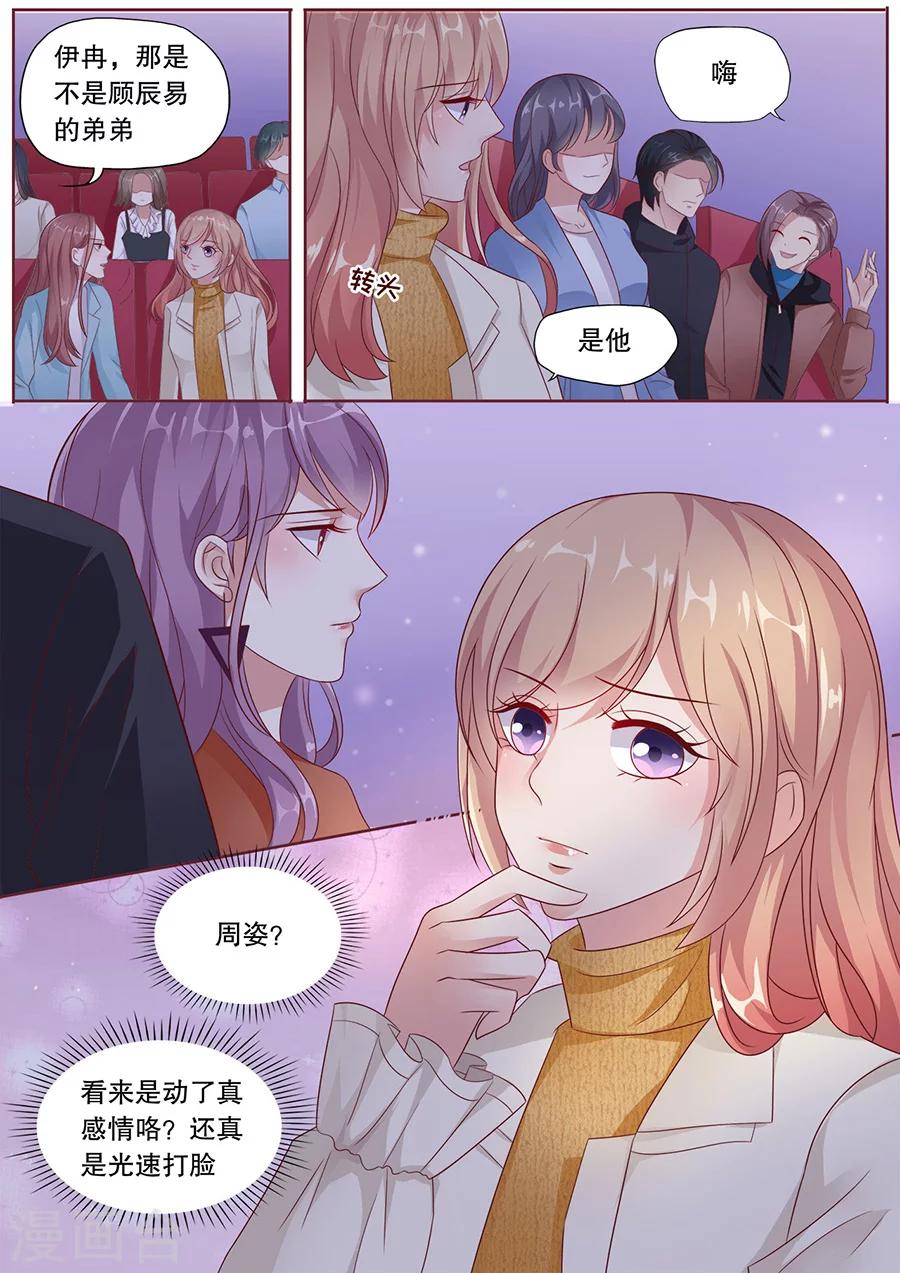 第188话 摆脱Quintus2