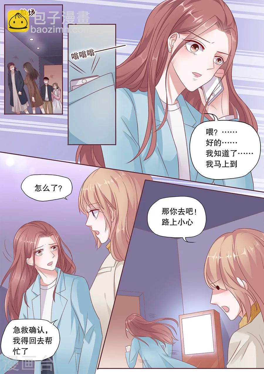 第188话 摆脱Quintus4