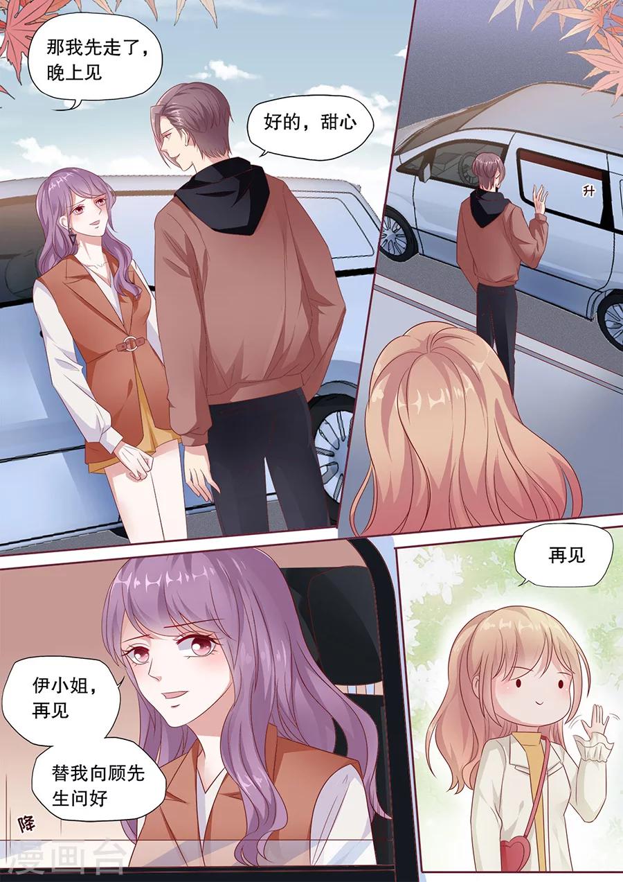 第188话 摆脱Quintus5