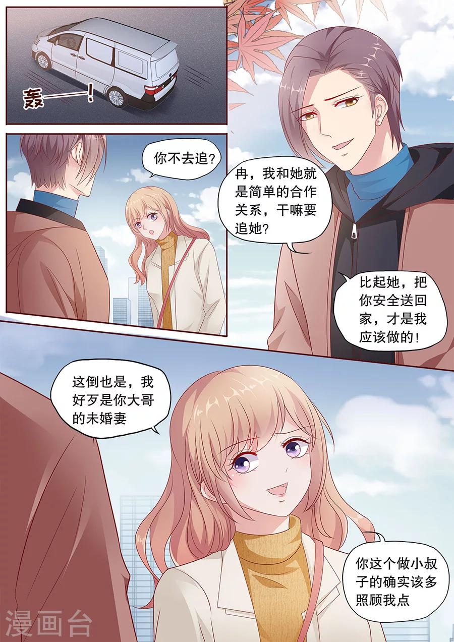 第188话 摆脱Quintus6
