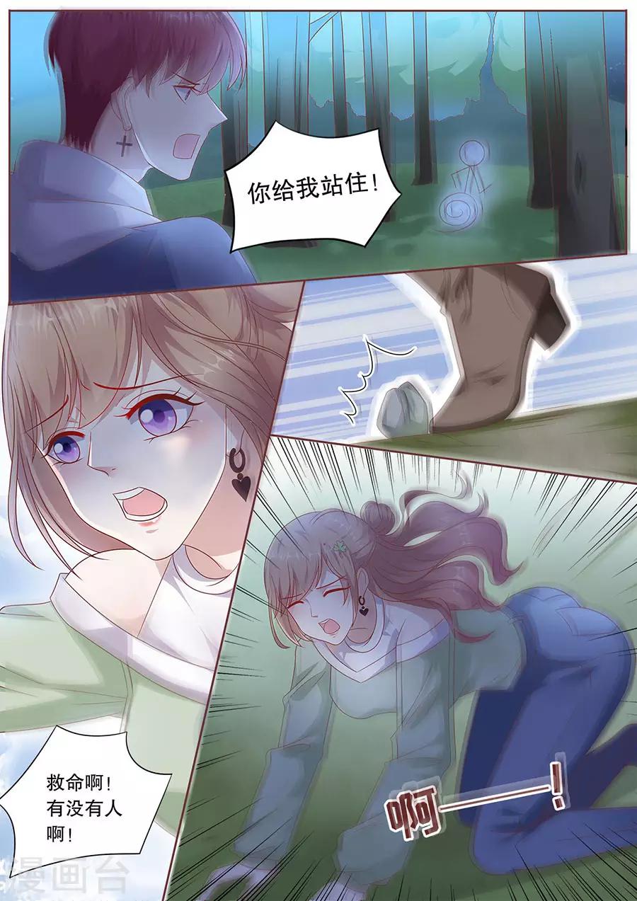 第199话 解救1