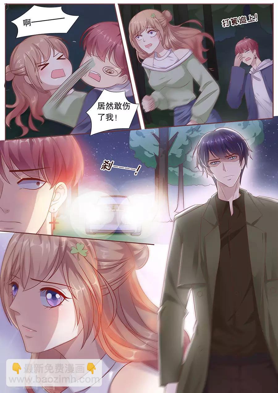 第199话 解救3
