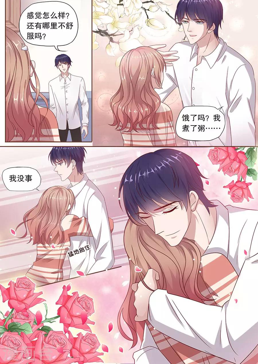 第199话 解救7