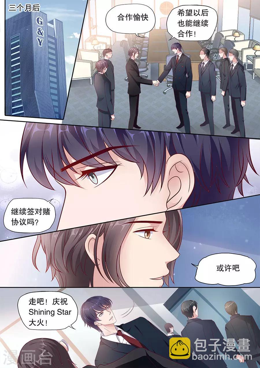 第199话 解救8