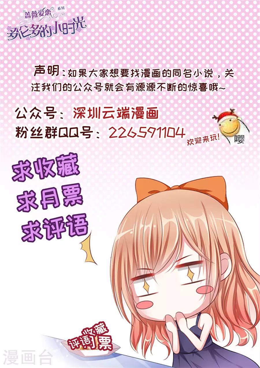 第199话 解救9
