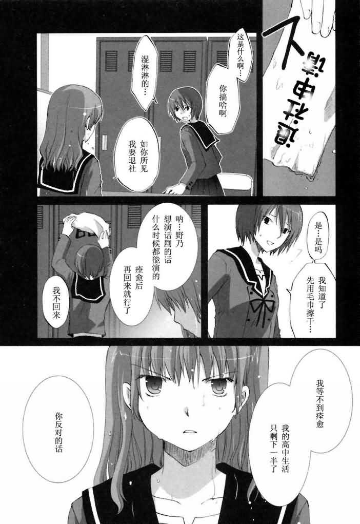 第14话11