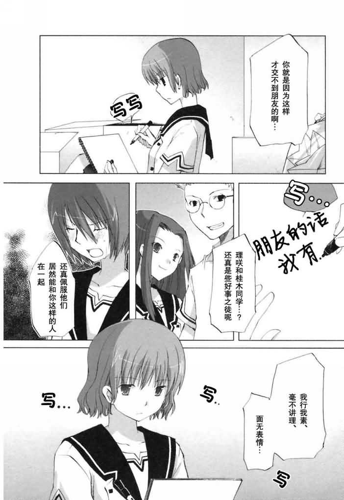 第14话15
