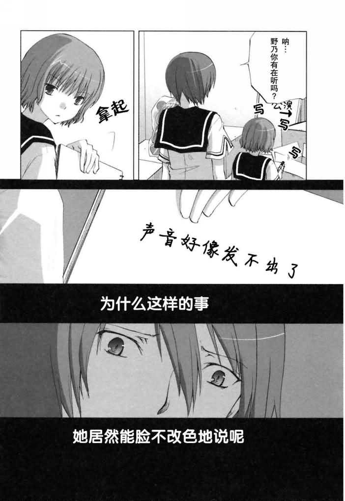 第14话2
