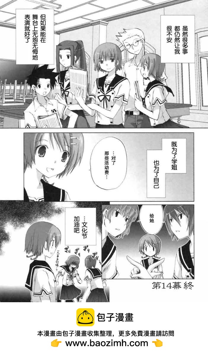 第14话23