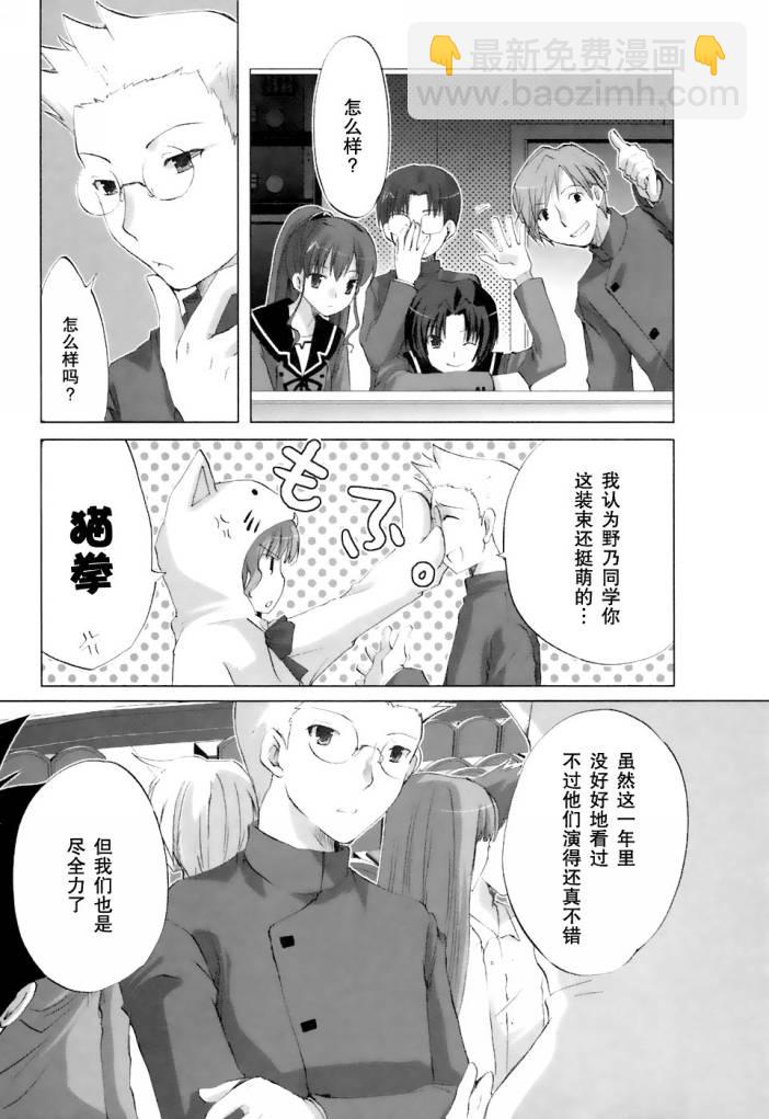 第15话15