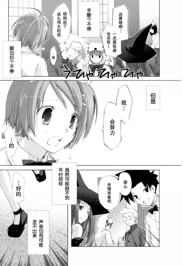 第15话21