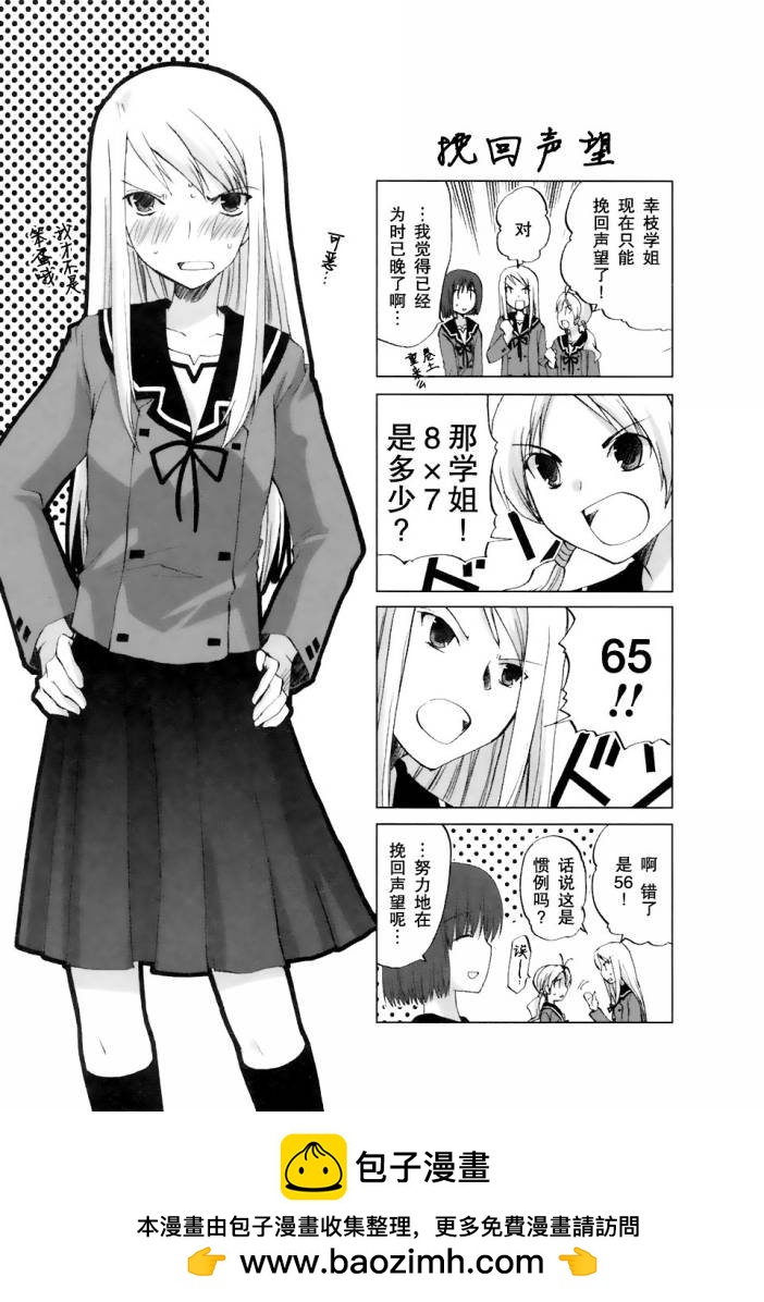 第15话25