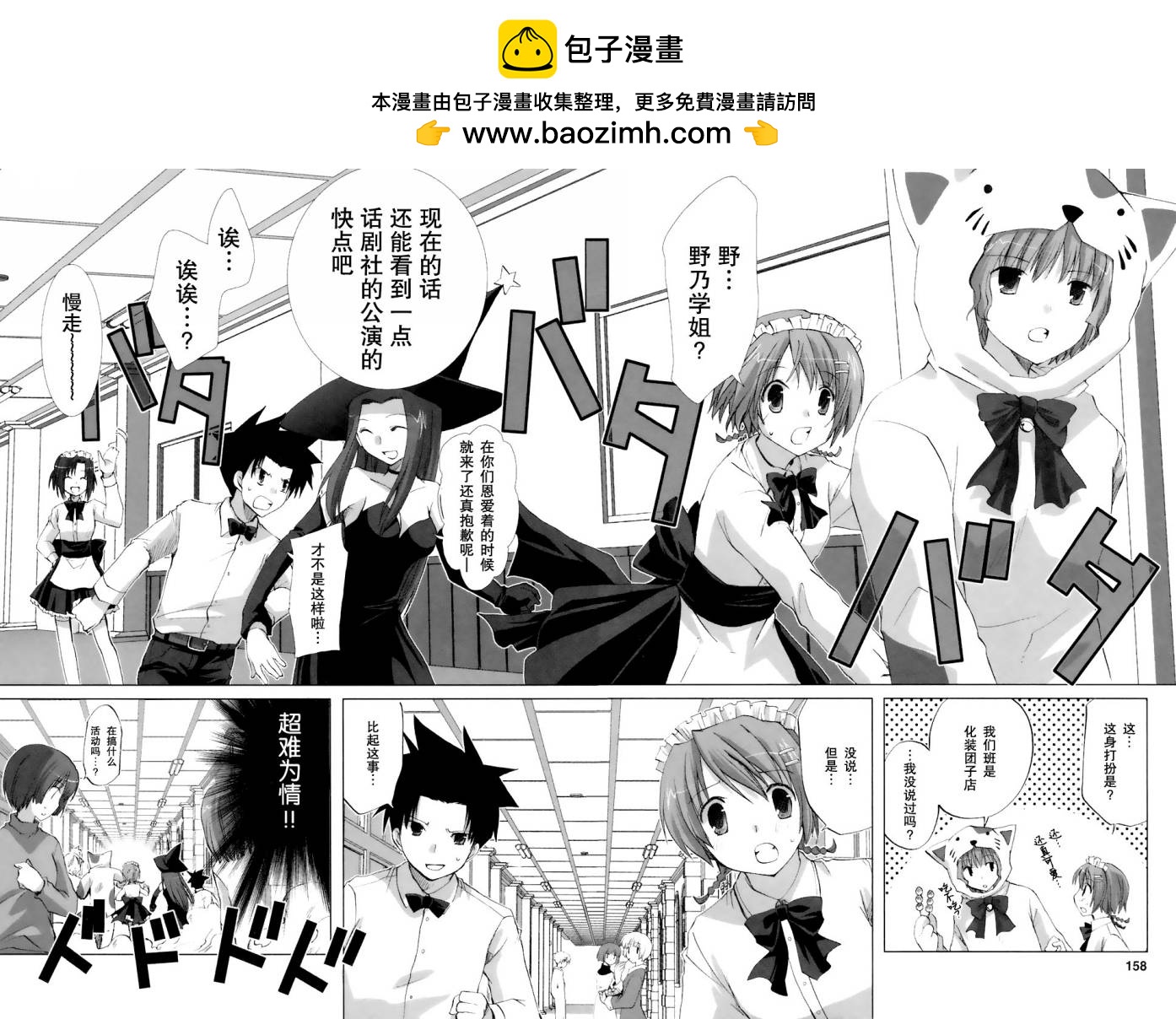 第15话9