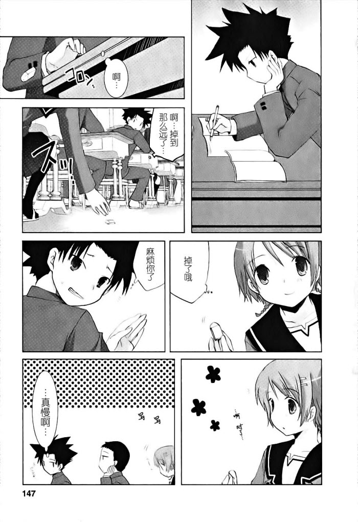 第29话0
