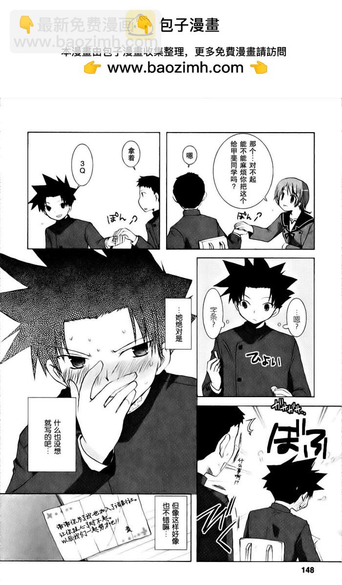 第29话1