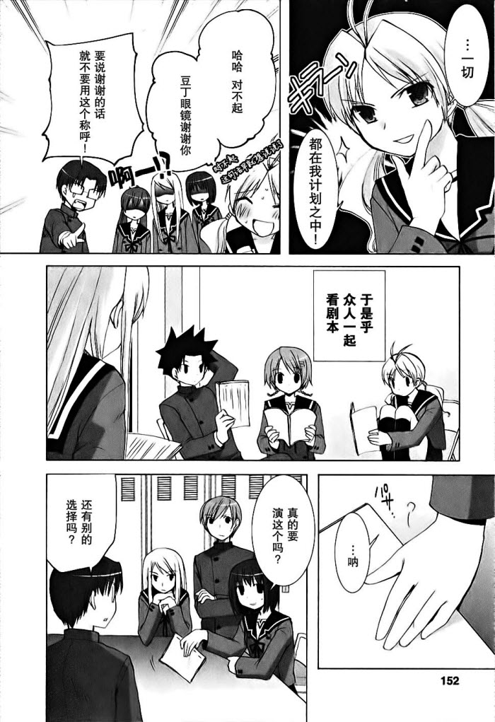 第29话5