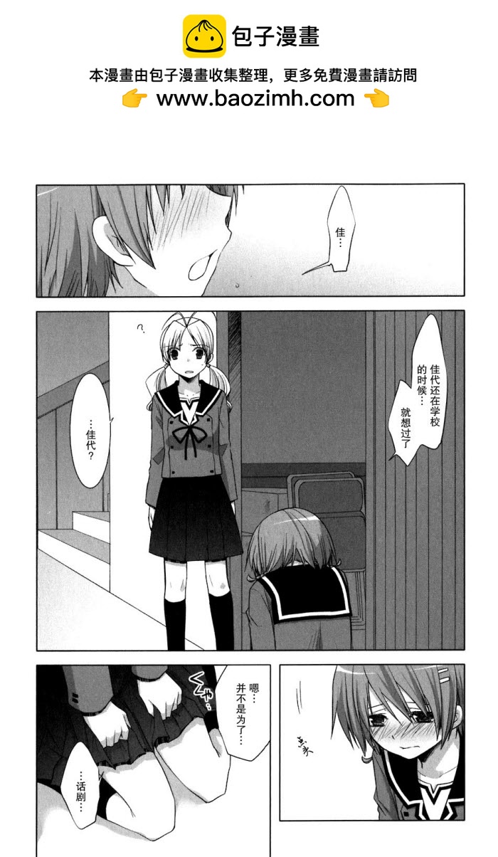第46话1