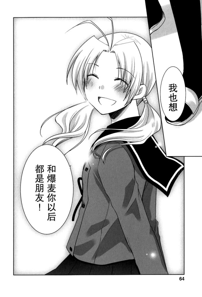 第46话10