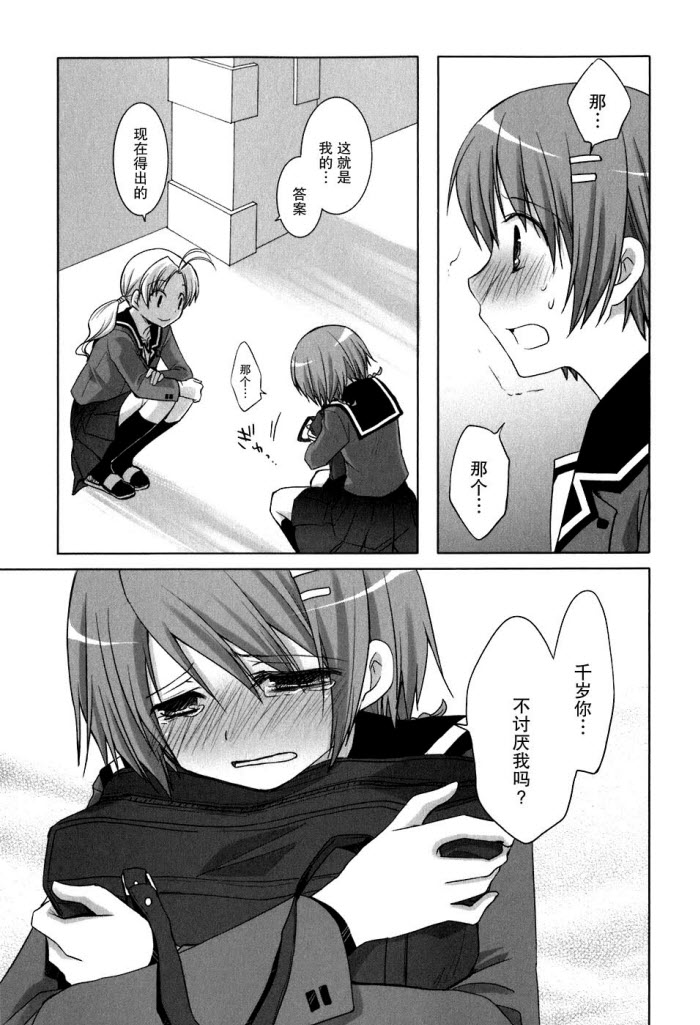 第46话11