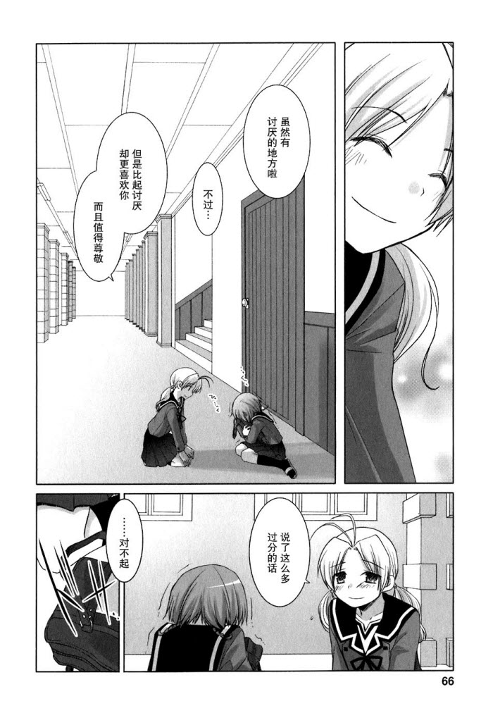 第46话12