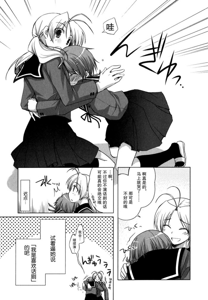 第46话13