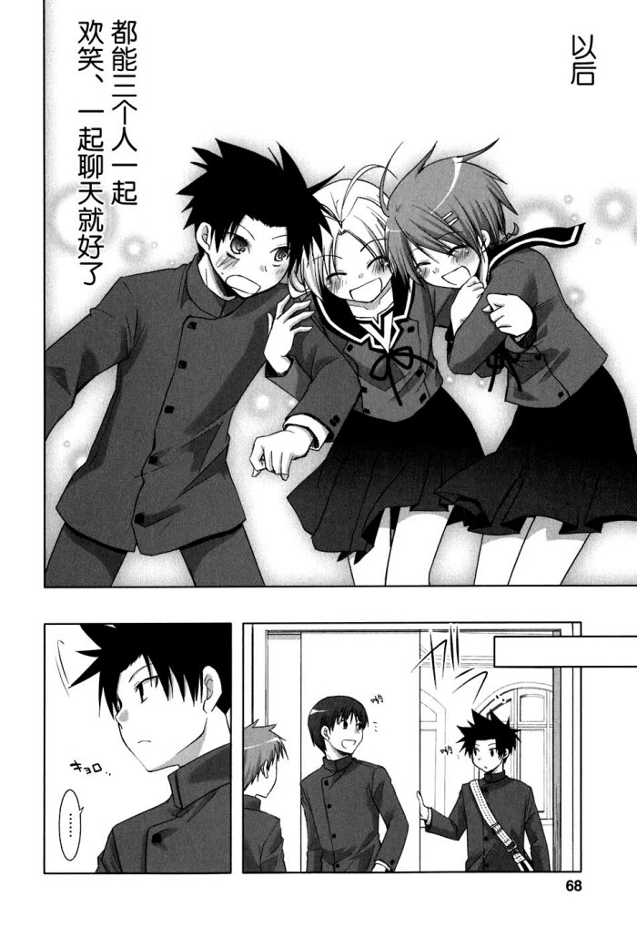 第46话14
