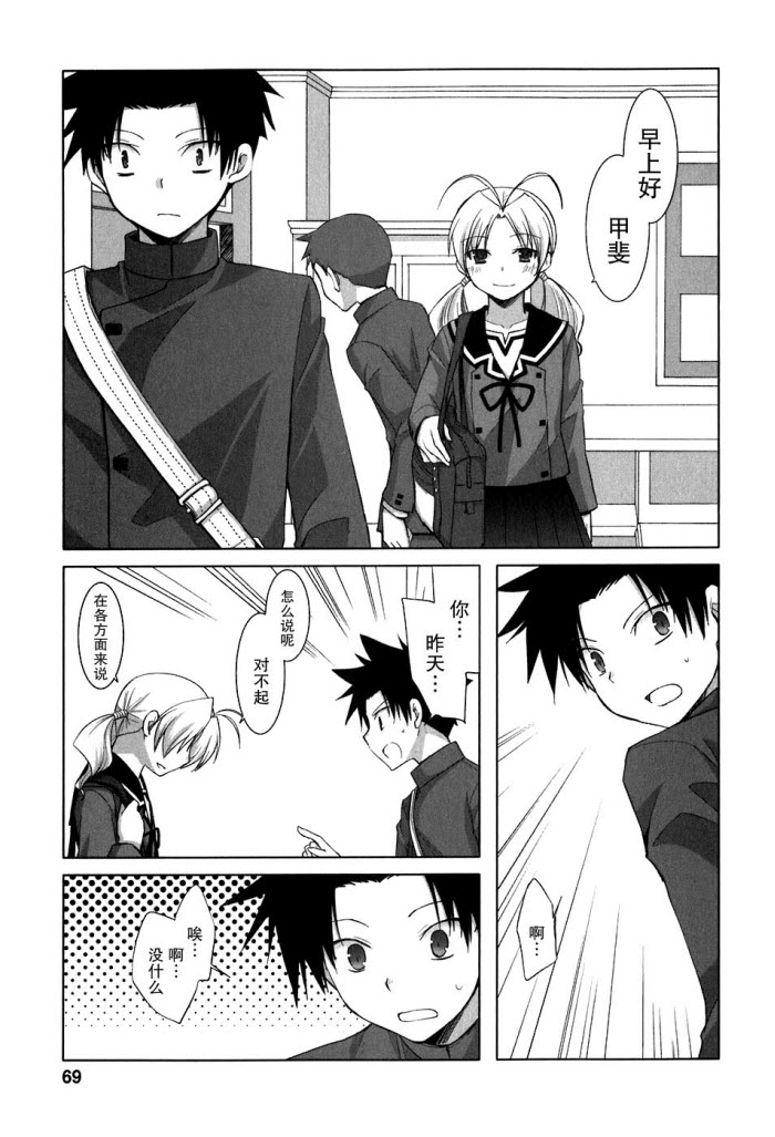 第46话15