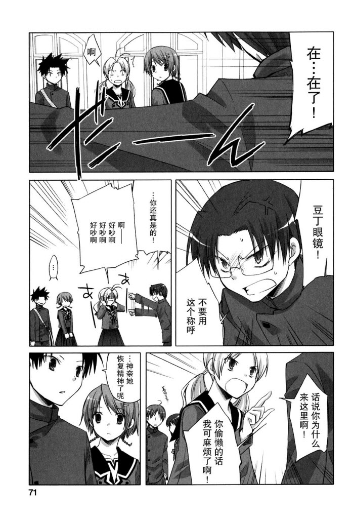 第46话17