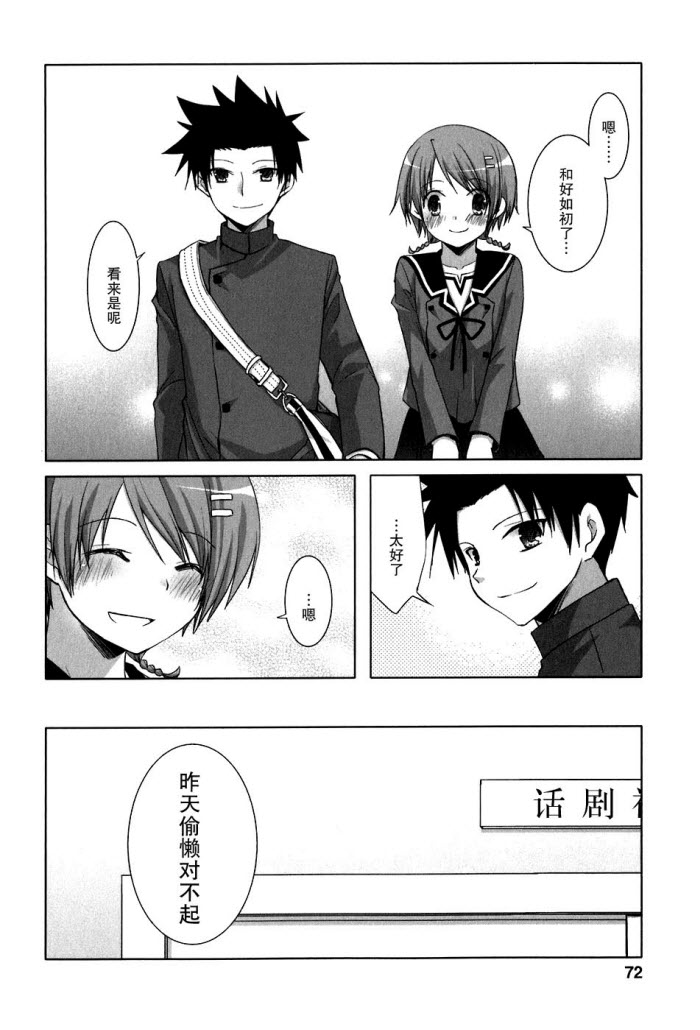 第46话18