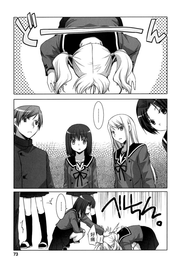 第46话19